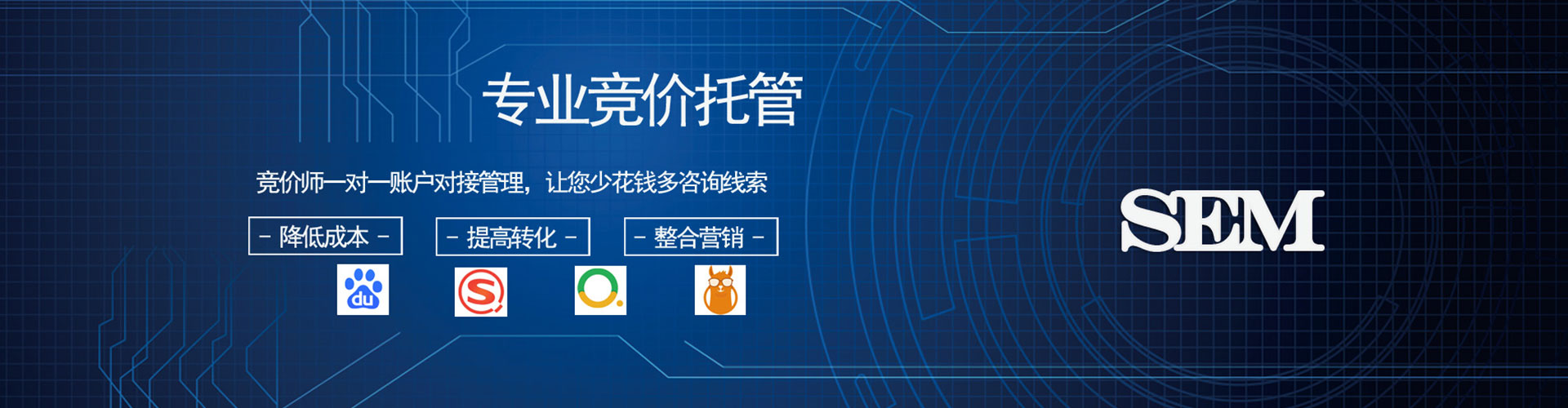尉氏竞价开户