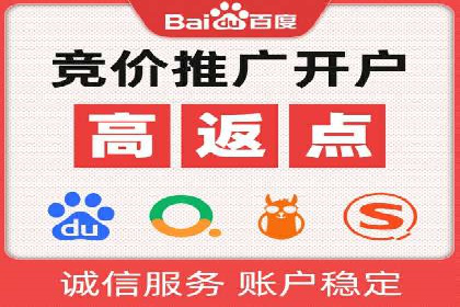 SEM托管策略：看行业巨头如何操作
