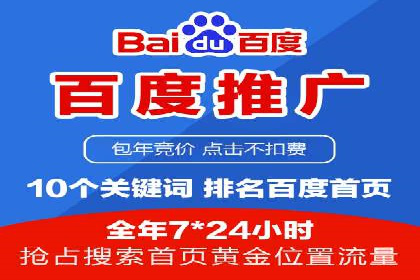 行业领先企业如何运用百度信息流广告