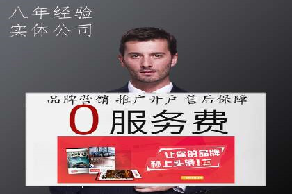 SEM竞价成功案例，经验分享与学习