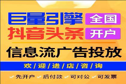 知名SEM服务公司成功案例分享